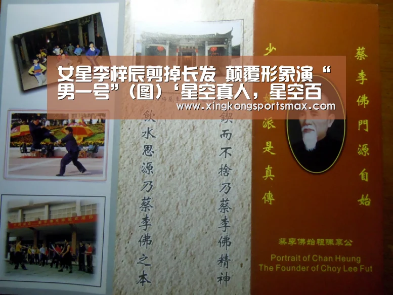 女星李梓辰剪掉长发 颠覆形象演“男一号”(图)‘星空真人,星空百家乐,星空娱乐,星空电竞’(图2) 星空真人,星空百家乐,星空娱乐,星空电竞