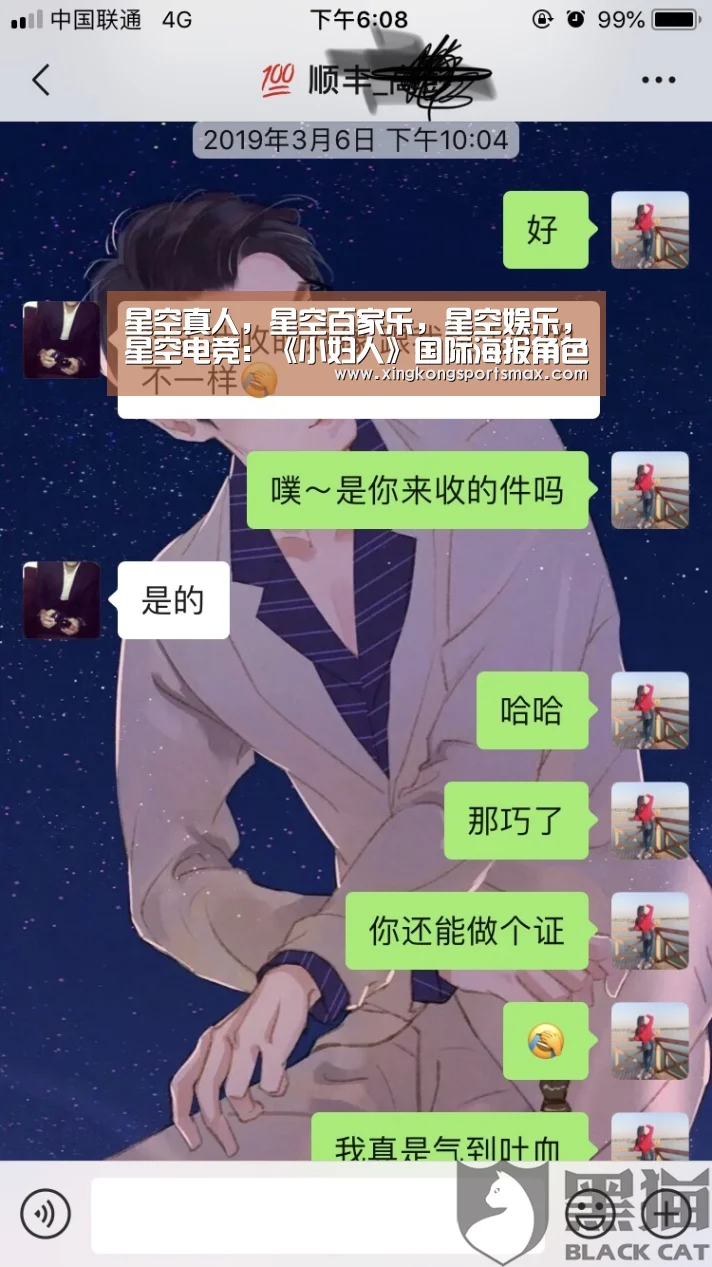 星空真人,星空百家乐,星空娱乐,星空电竞:《小妇人》国际海报角色海报双发 “甜茶”领衔神级卡司再造经典(图1) 星空真人,星空百家乐,星空娱乐,星空电竞