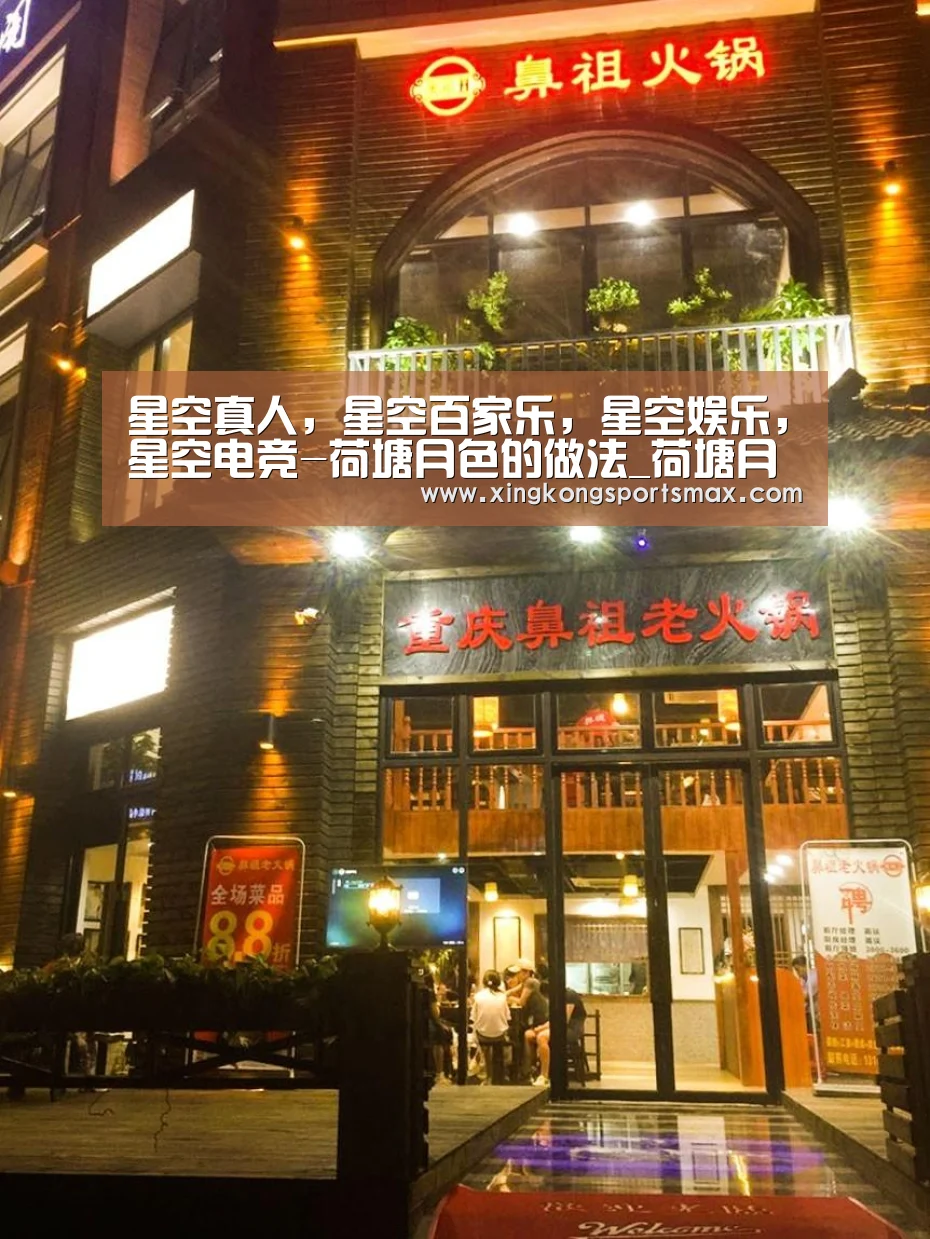 星空真人，星空百家乐，星空娱乐，星空电竞