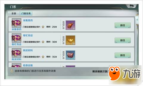 东方英雄!国产动画《姜子牙》曝光终极预告片_星空真人,星空百家乐,星空娱乐,星空电竞(图1) 星空真人,星空百家乐,星空娱乐,星空电竞