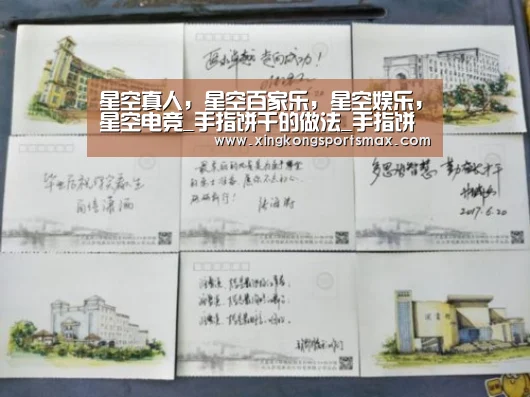 星空真人,星空百家乐,星空娱乐,星空电竞_手指饼干的做法_手指饼干怎么做_一切随缘zzh的菜谱(图2) 星空真人,星空百家乐,星空娱乐,星空电竞