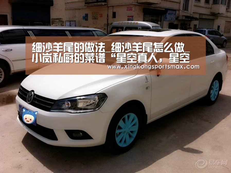星空真人，星空百家乐，星空娱乐，星空电竞