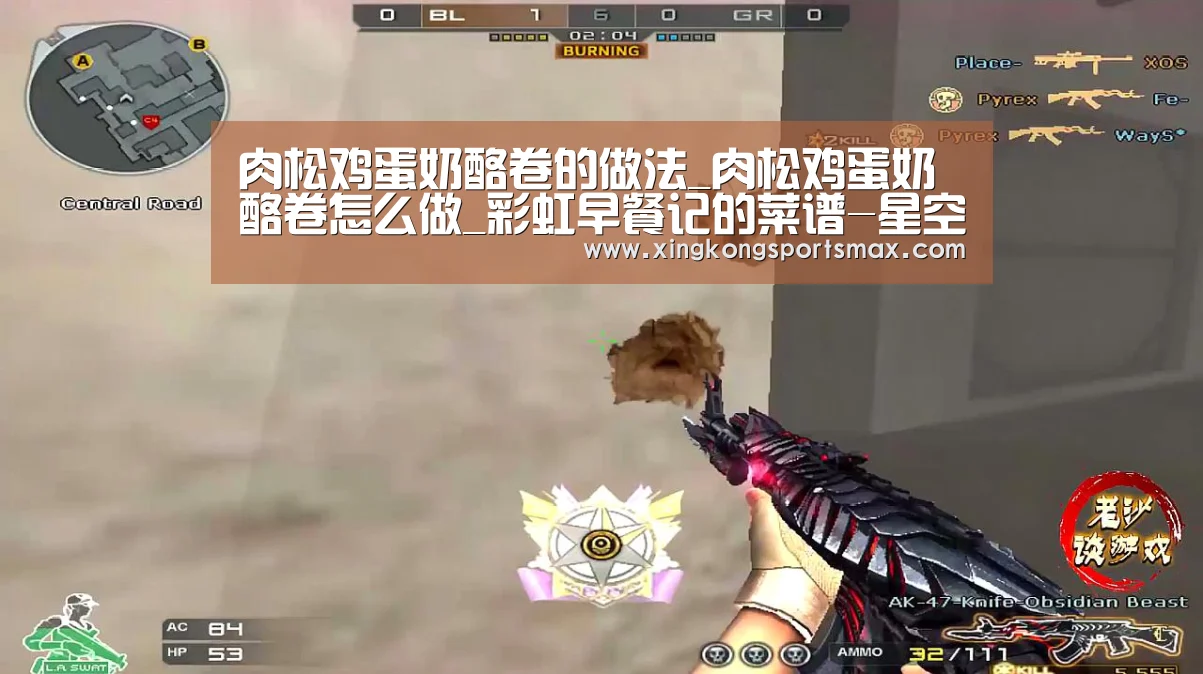 肉松鸡蛋奶酪卷的做法_肉松鸡蛋奶酪卷怎么做_彩虹早餐记的菜谱-星空真人,星空百家乐,星空娱乐,星空电竞(图1) 星空真人,星空百家乐,星空娱乐,星空电竞