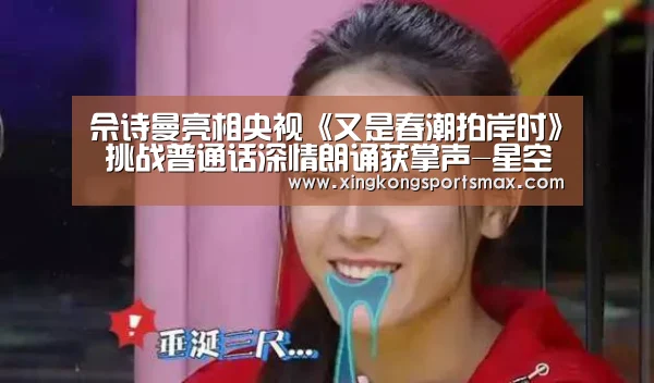 星空真人，星空百家乐，星空娱乐，星空电竞