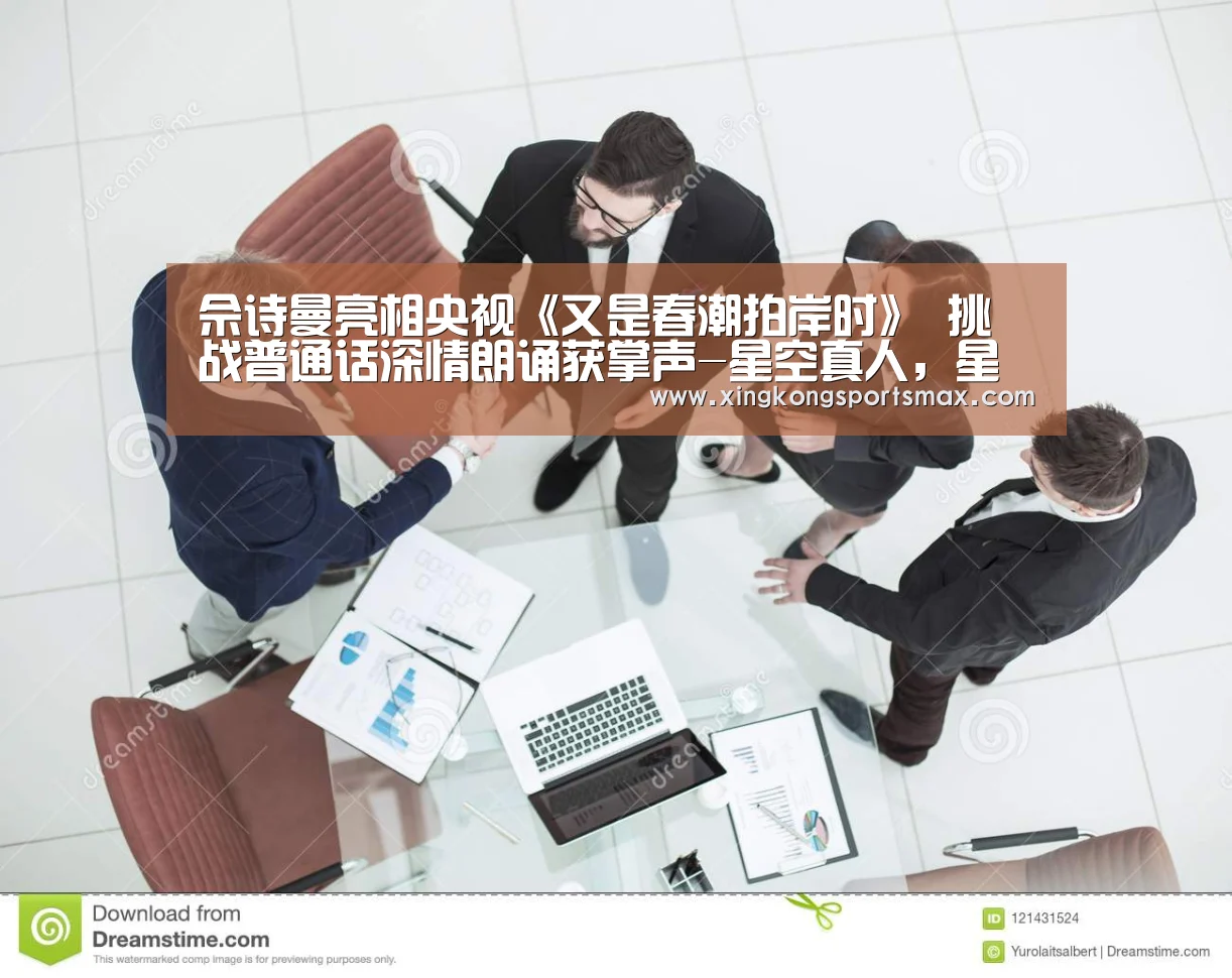星空真人，星空百家乐，星空娱乐，星空电竞