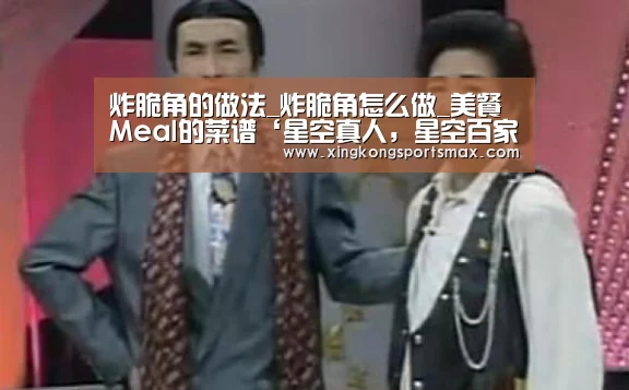 星空真人，星空百家乐，星空娱乐，星空电竞