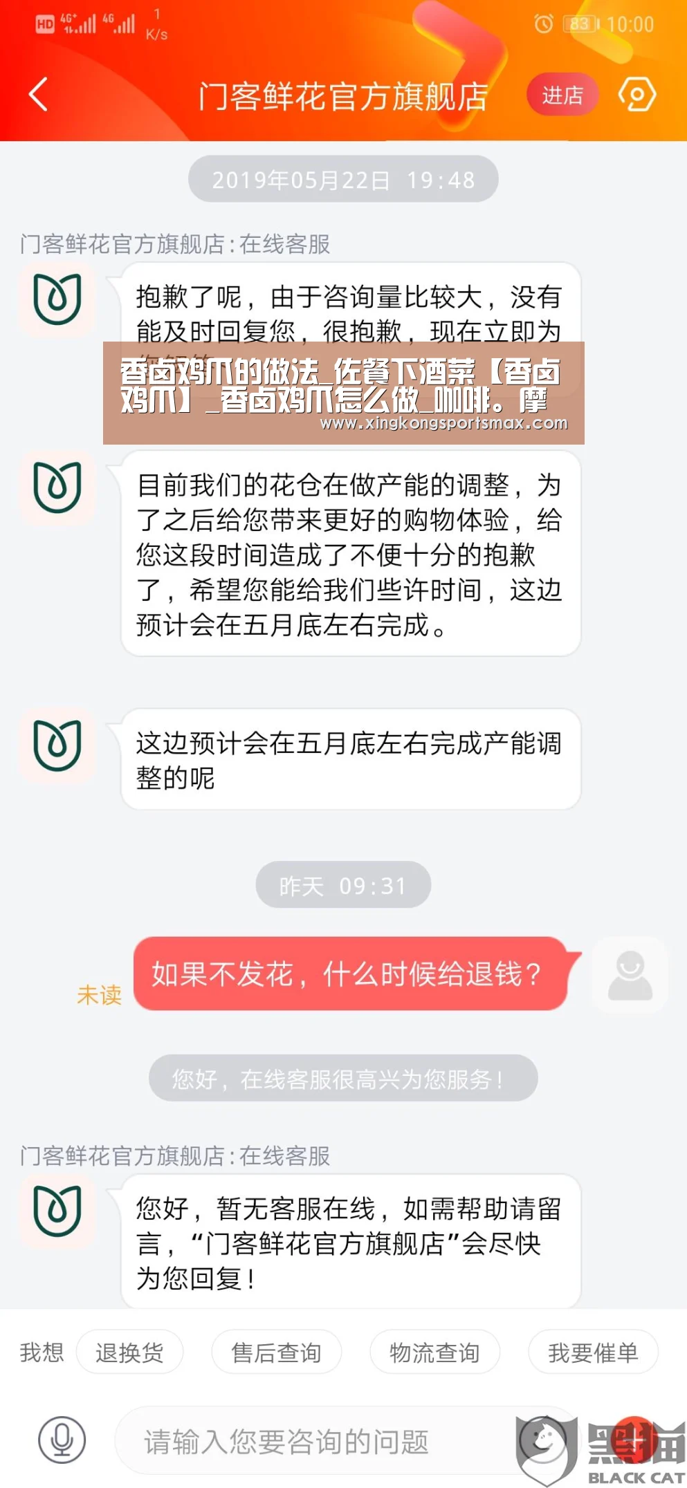 星空真人，星空百家乐，星空娱乐，星空电竞