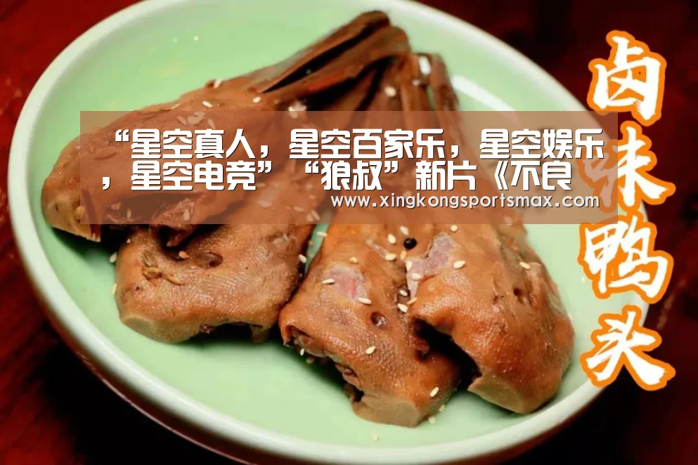 星空真人，星空百家乐，星空娱乐，星空电竞