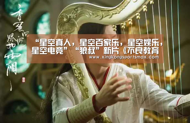 星空真人，星空百家乐，星空娱乐，星空电竞