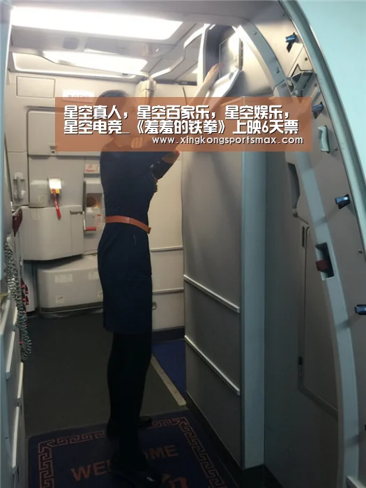 星空真人，星空百家乐，星空娱乐，星空电竞