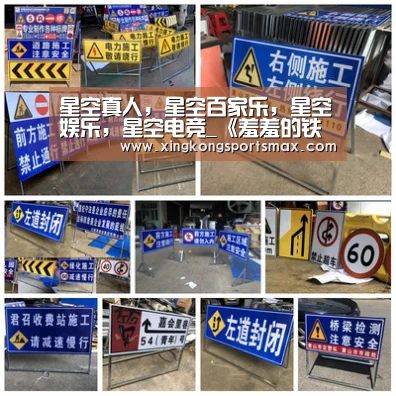 星空真人，星空百家乐，星空娱乐，星空电竞