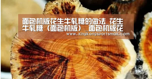星空真人，星空百家乐，星空娱乐，星空电竞