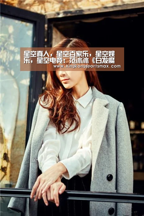 星空真人，星空百家乐，星空娱乐，星空电竞