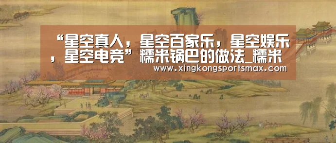 星空真人，星空百家乐，星空娱乐，星空电竞