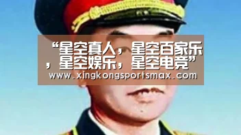 星空真人，星空百家乐，星空娱乐，星空电竞