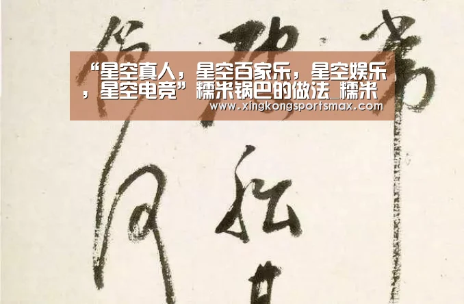 星空真人，星空百家乐，星空娱乐，星空电竞