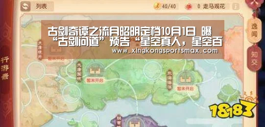 星空真人，星空百家乐，星空娱乐，星空电竞