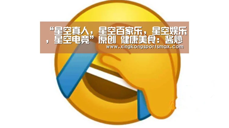 “星空真人,星空百家乐,星空娱乐,星空电竞”原创 健康美食:酱炒鸡蛋、香辣杏鲍菇、爆炒鱿鱼、香芋蒸排骨的做法(图3) 星空真人,星空百家乐,星空娱乐,星空电竞