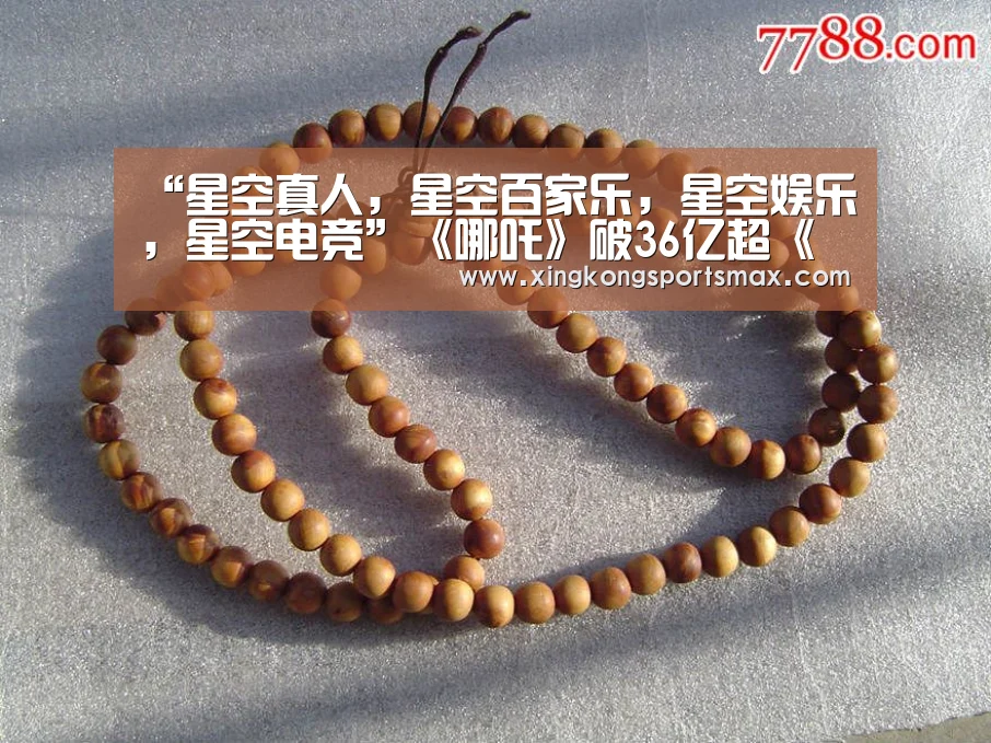 星空真人，星空百家乐，星空娱乐，星空电竞