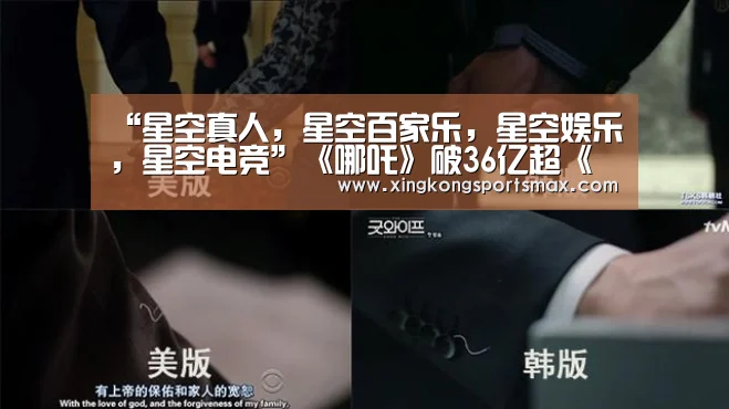 星空真人，星空百家乐，星空娱乐，星空电竞