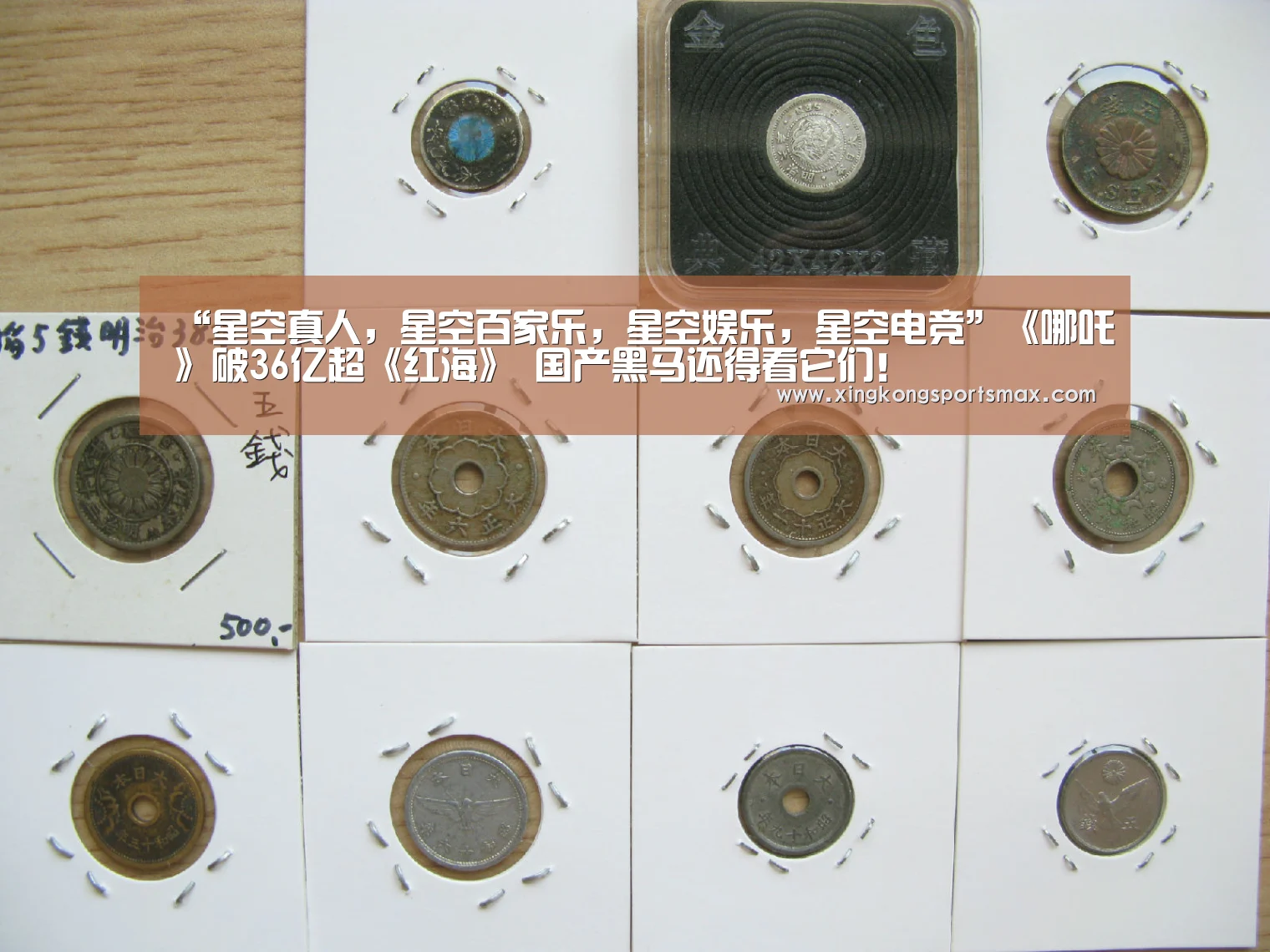 星空真人，星空百家乐，星空娱乐，星空电竞
