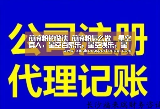 星空真人，星空百家乐，星空娱乐，星空电竞