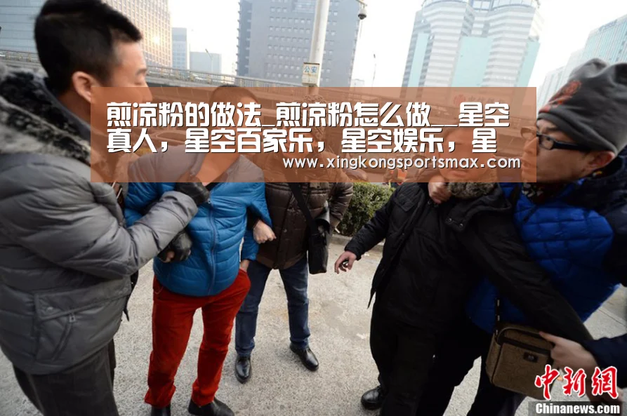 星空真人，星空百家乐，星空娱乐，星空电竞