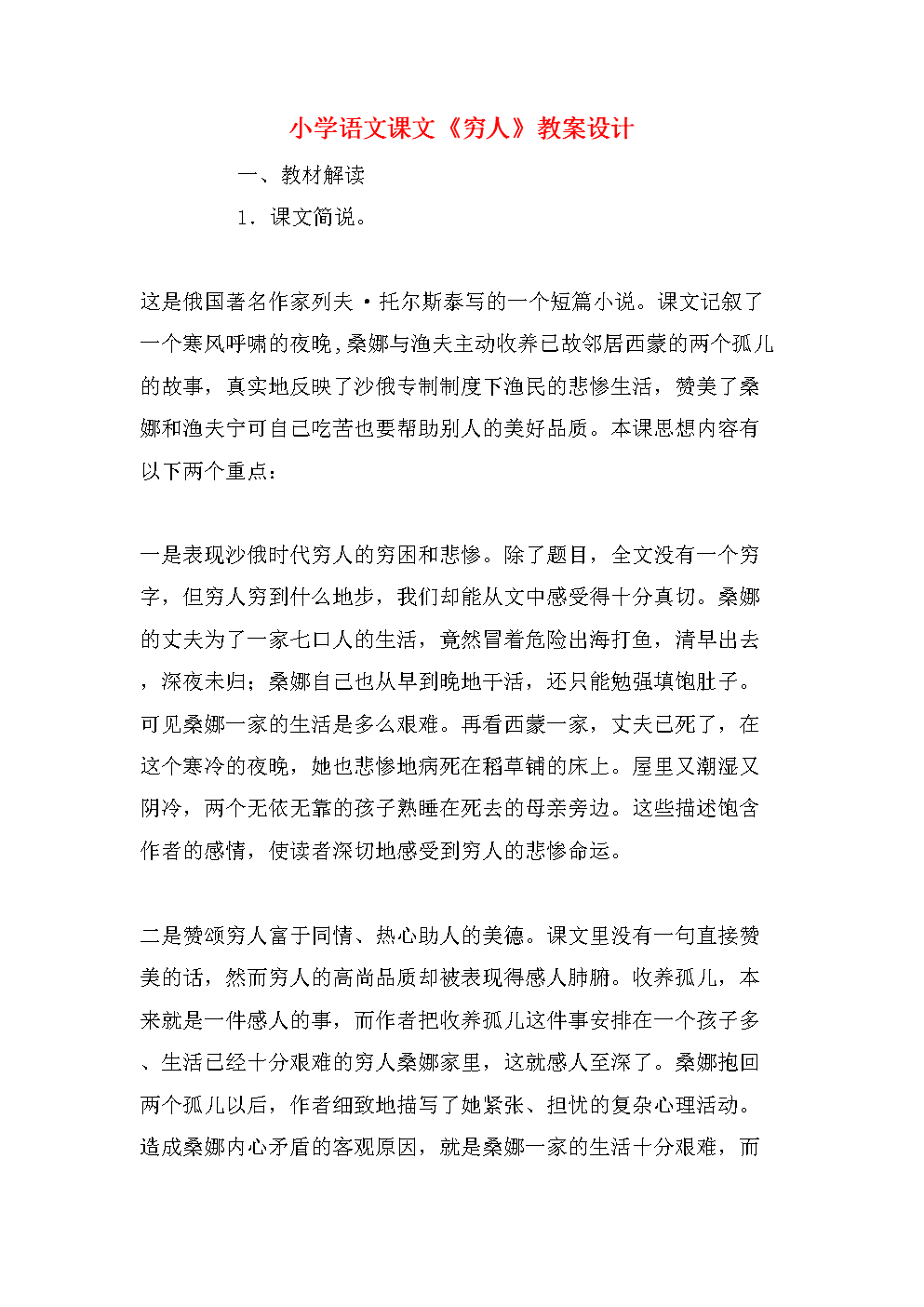 星空真人，星空百家乐，星空娱乐，星空电竞