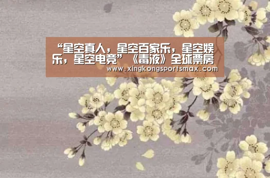 星空真人，星空百家乐，星空娱乐，星空电竞