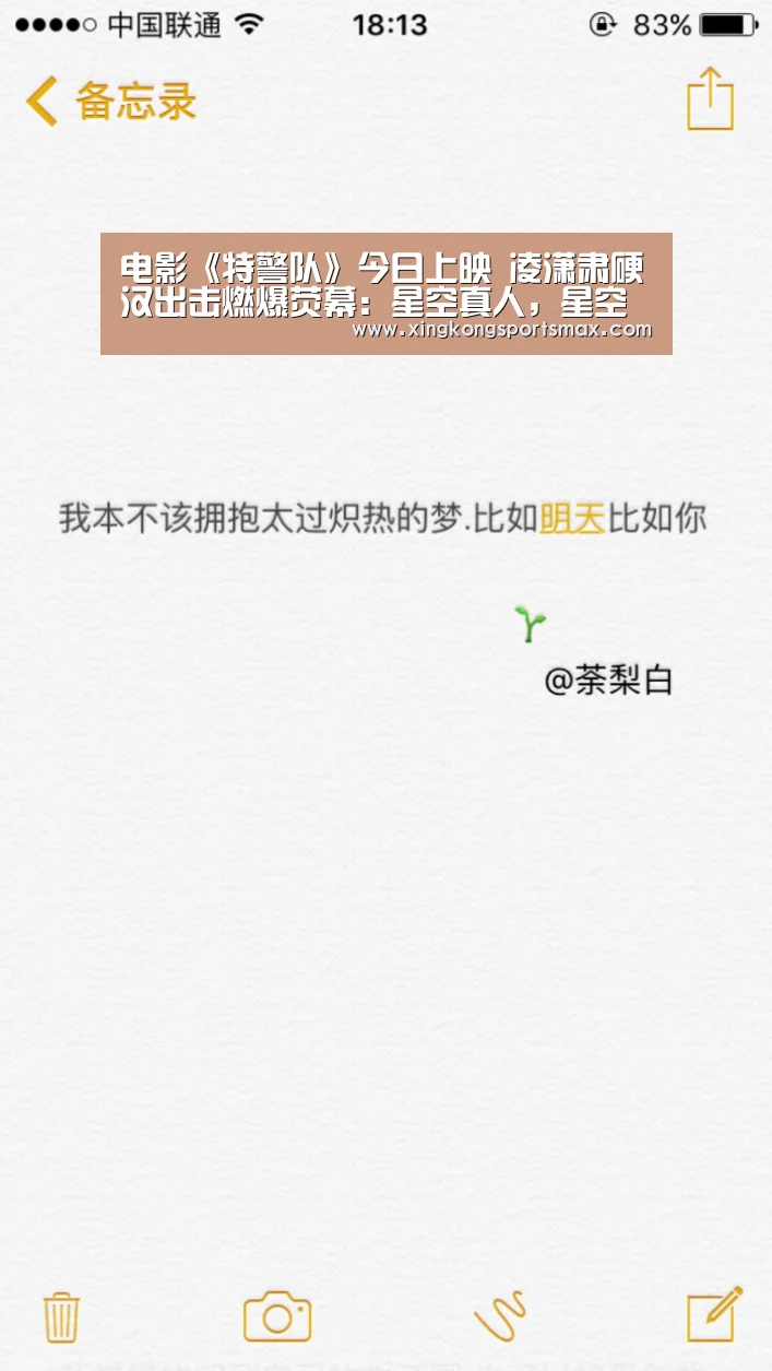 星空真人，星空百家乐，星空娱乐，星空电竞
