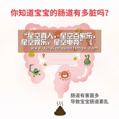 星空真人，星空百家乐，星空娱乐，星空电竞