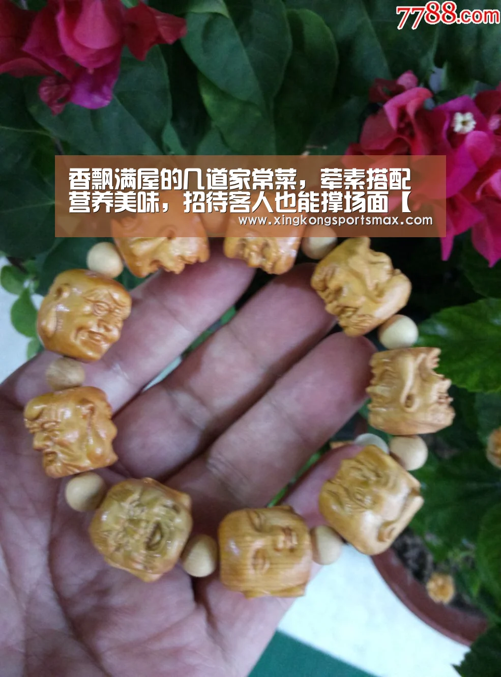 香飘满屋的几道家常菜,荤素搭配营养美味,招待客人也能撑场面【星空真人,星空百家乐,星空娱乐,星空电竞】(图4) 星空真人,星空百家乐,星空娱乐,星空电竞
