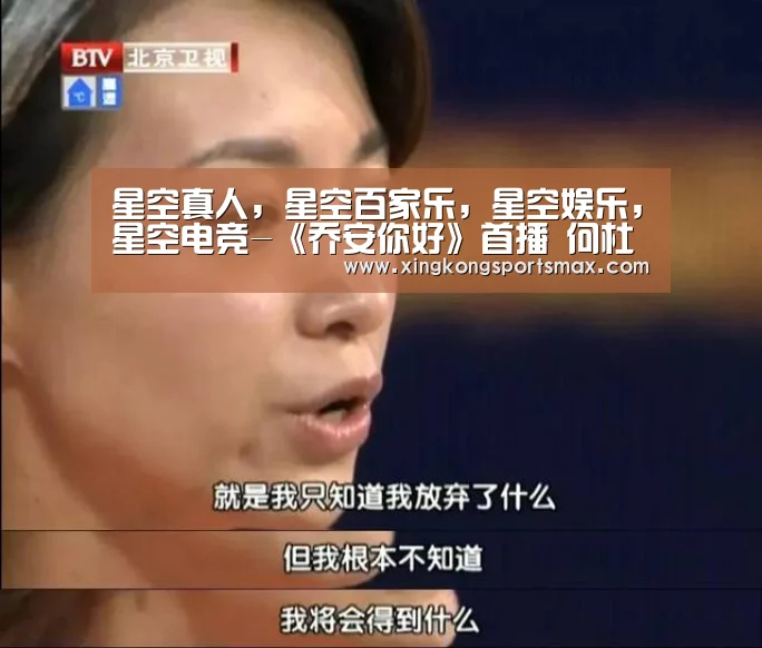 星空真人，星空百家乐，星空娱乐，星空电竞
