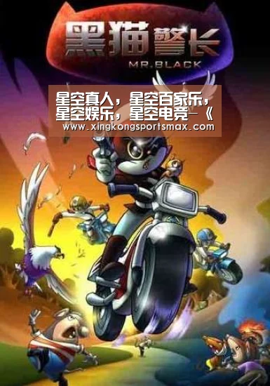 星空真人，星空百家乐，星空娱乐，星空电竞