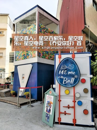 星空真人，星空百家乐，星空娱乐，星空电竞