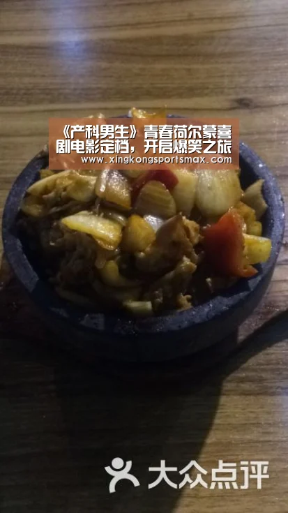 星空真人，星空百家乐，星空娱乐，星空电竞