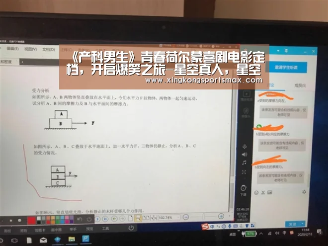 星空真人，星空百家乐，星空娱乐，星空电竞