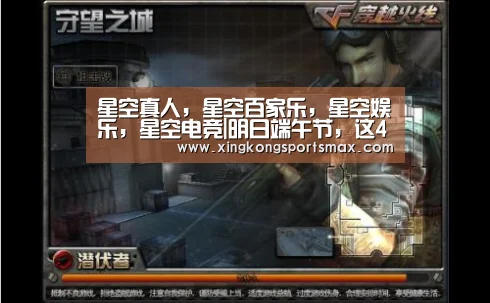 星空真人，星空百家乐，星空娱乐，星空电竞