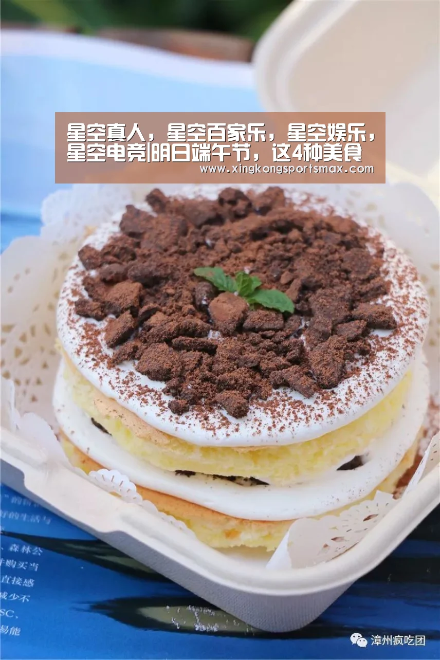 星空真人，星空百家乐，星空娱乐，星空电竞