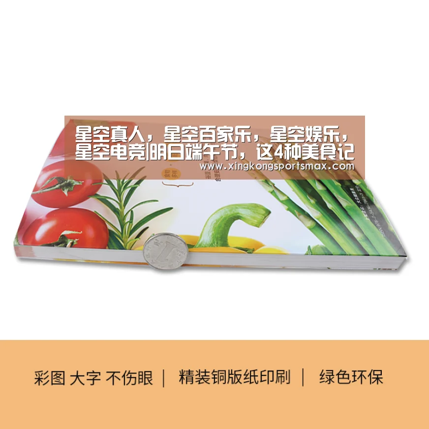 星空真人，星空百家乐，星空娱乐，星空电竞