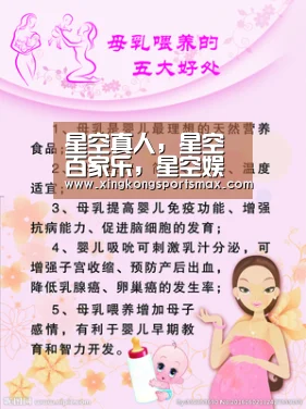 星空真人,星空百家乐,星空娱乐,星空电竞-无油香蕉松饼的做法_无油香蕉松饼怎么做_彩虹早餐记的菜谱(图2) 星空真人,星空百家乐,星空娱乐,星空电竞