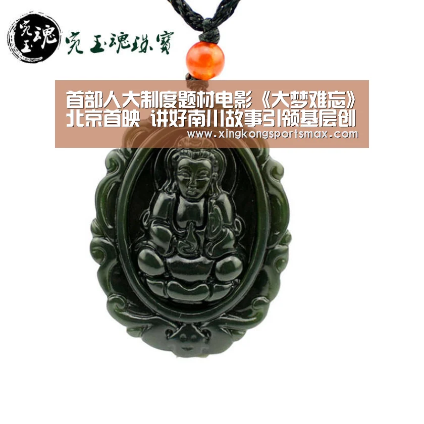 首部人大制度题材电影《大梦难忘》北京首映 讲好南川故事引领基层创新|星空真人,星空百家乐,星空娱乐,星空电竞(图1) 星空真人,星空百家乐,星空娱乐,星空电竞