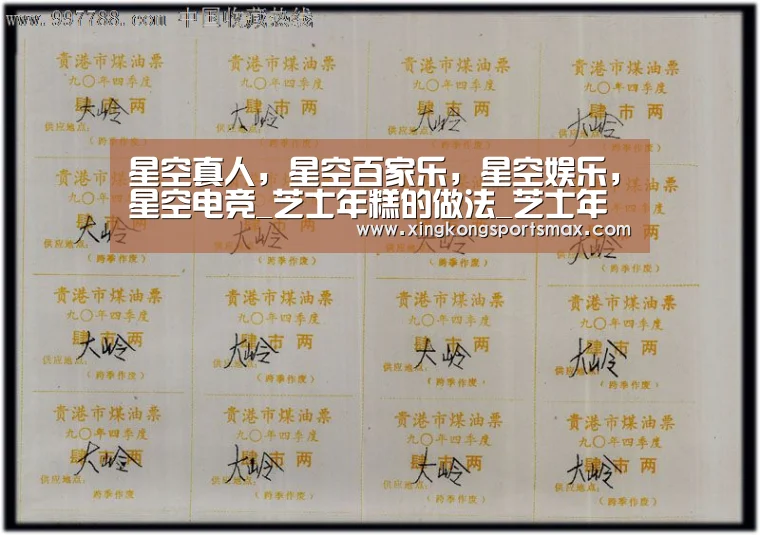星空真人,星空百家乐,星空娱乐,星空电竞_芝士年糕的做法_芝士年糕怎么做_罂粟小厨的菜谱(图3) 星空真人,星空百家乐,星空娱乐,星空电竞