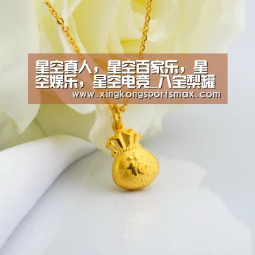 星空真人,星空百家乐,星空娱乐,星空电竞_八宝梨罐的做法_八宝梨罐怎么做_燕儿归来的菜谱(图3) 星空真人,星空百家乐,星空娱乐,星空电竞