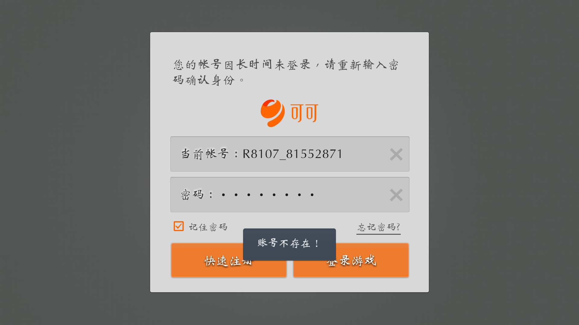 阿英家阿胶糕的做法_自制阿胶糕_阿英家阿胶糕怎么做_旗舰战士的菜谱-星空真人,星空百家乐,星空娱乐,星空电竞(图1) 星空真人,星空百家乐,星空娱乐,星空电竞