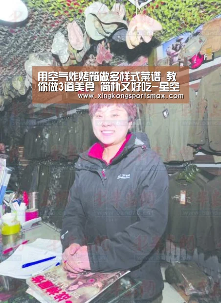 用空气炸烤箱做多样式菜谱 教你做3道美食 简朴又好吃-星空真人,星空百家乐,星空娱乐,星空电竞(图2) 星空真人,星空百家乐,星空娱乐,星空电竞