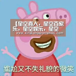 【星空真人,星空百家乐,星空娱乐,星空电竞】糯米糍的做法_糯米糍怎么做_航航美食_xHyVfVcY的菜谱(图1) 星空真人,星空百家乐,星空娱乐,星空电竞
