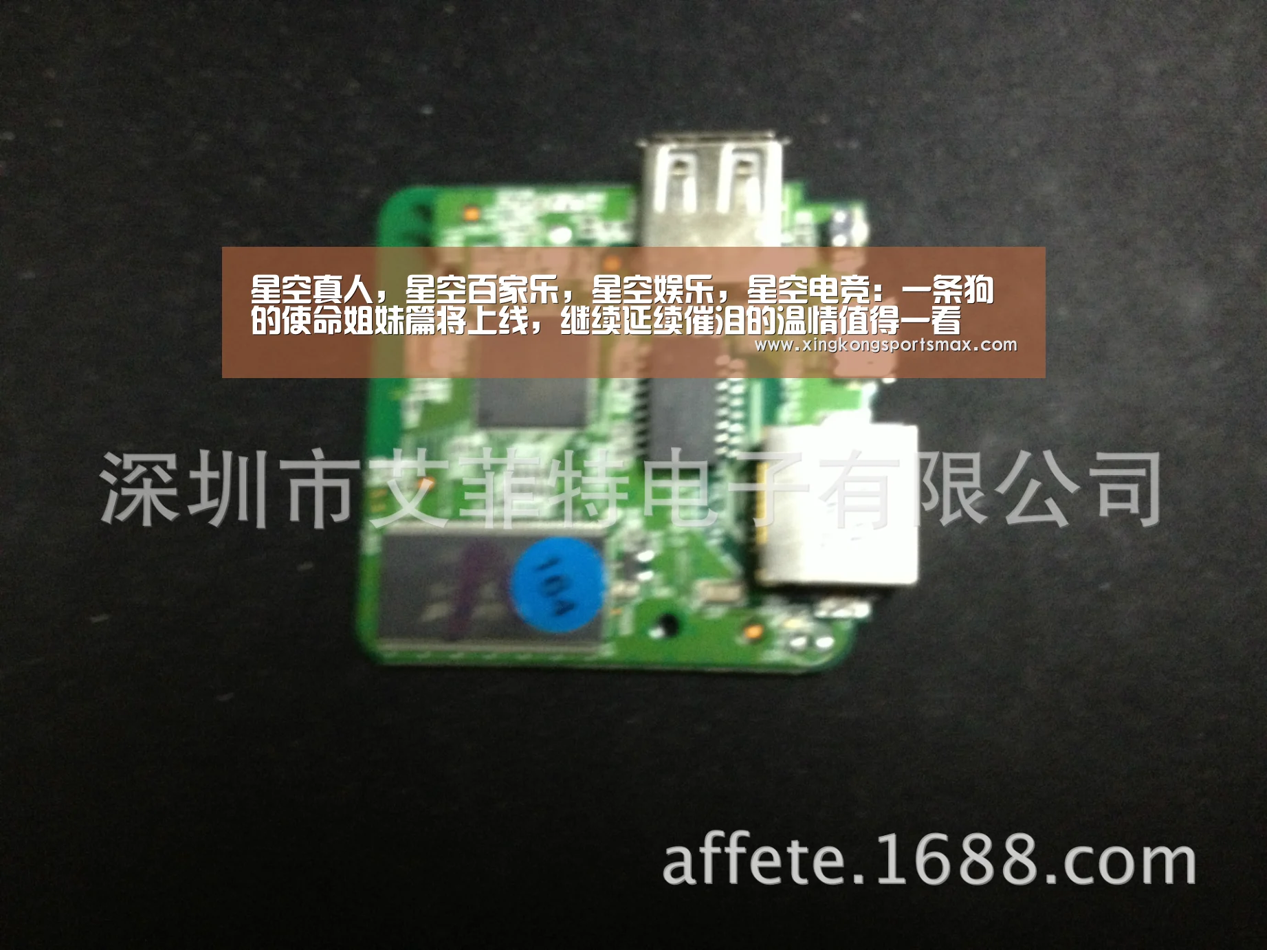 星空真人，星空百家乐，星空娱乐，星空电竞