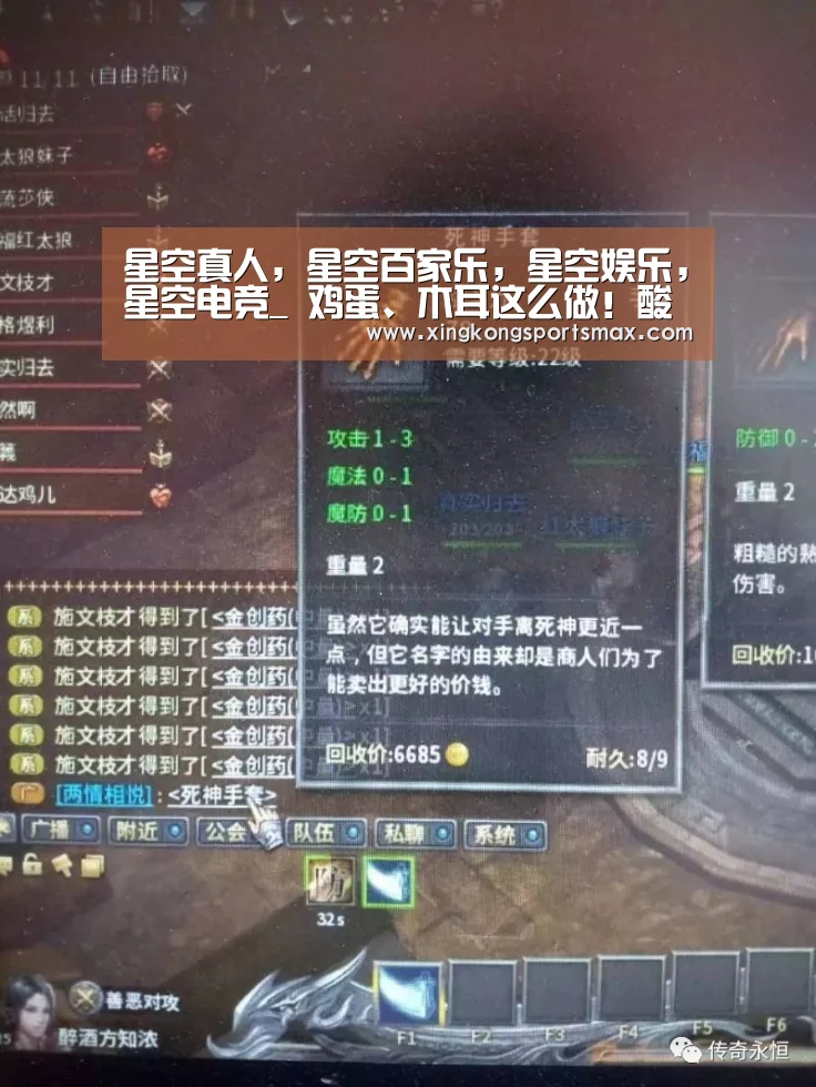 星空真人,星空百家乐,星空娱乐,星空电竞_
鸡蛋、木耳这么做!酸甜开胃很下饭(图1) 星空真人,星空百家乐,星空娱乐,星空电竞
