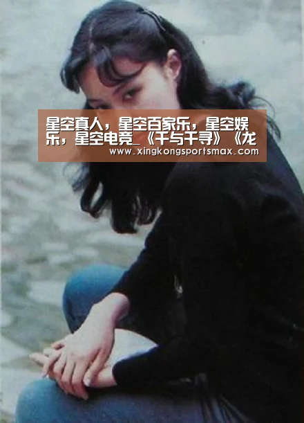 星空真人,星空百家乐,星空娱乐,星空电竞_《千与千寻》《龙猫》等21部吉卜力经典动画全线登陆Netflix平台(图1) 星空真人,星空百家乐,星空娱乐,星空电竞